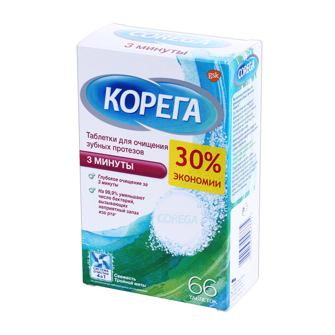 корега для зубных протезов очищение отзывы