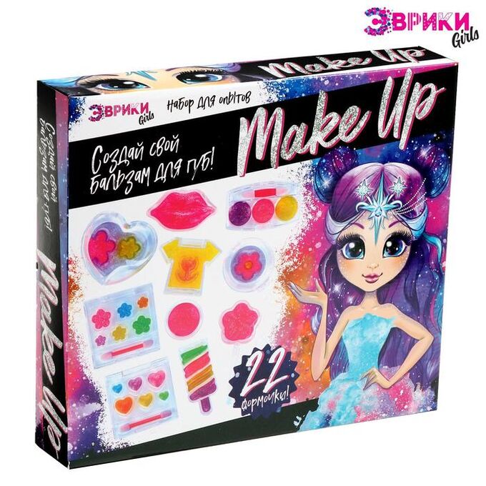 Эврики Набор для опытов Make Up «Создай свой бальзам для губ», 22 формочки