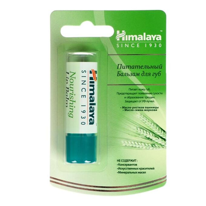 Himalaya Herbals Бальзам для губ питательный, 4.5 г