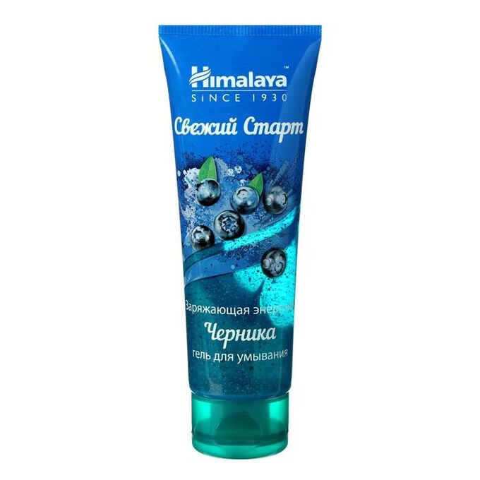 Himalaya Herbals Гель для умывания Свежий старт Черника, 100 мл