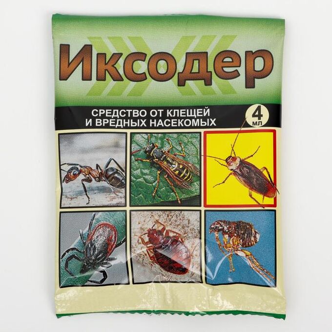 Ваше Хозяйство Средство для обработки территории от клещей и вредных насекомых &quot;Иксодер&quot;, ампула, 4 мл