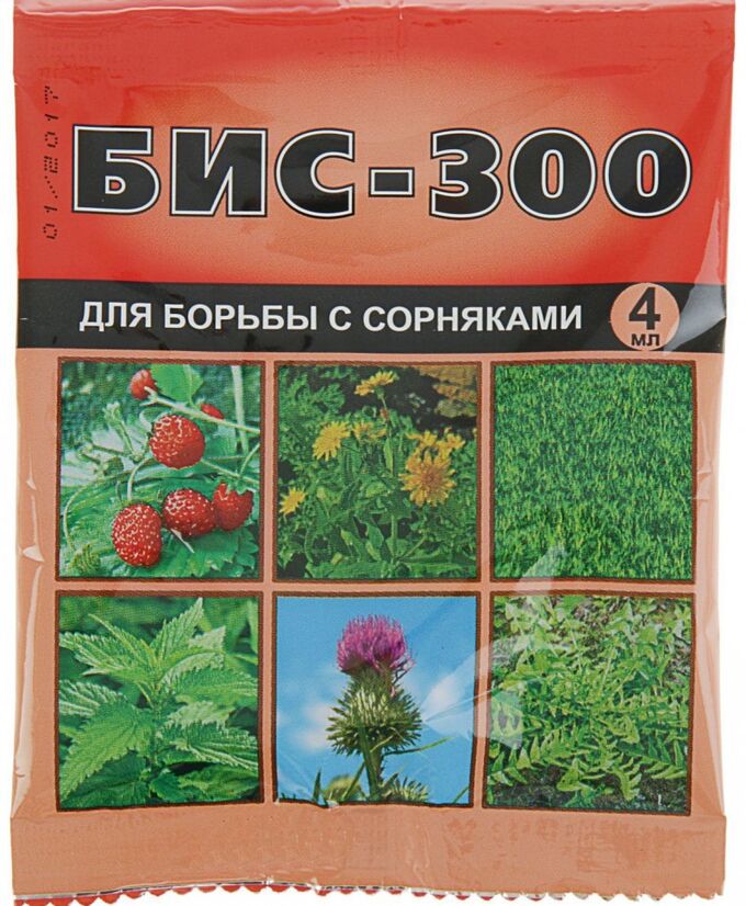 БИС-300 4мл (1уп/50) гербицид от сорняков по газону и землянике