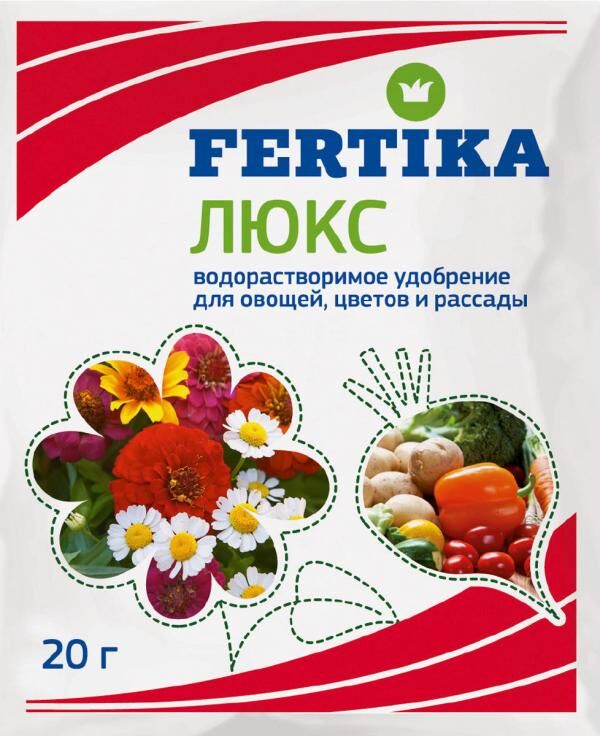 FERTIKA ФЕРТИКА Люкс 20 гр, водорастворимое удобрение для овощей, цветов и рассады