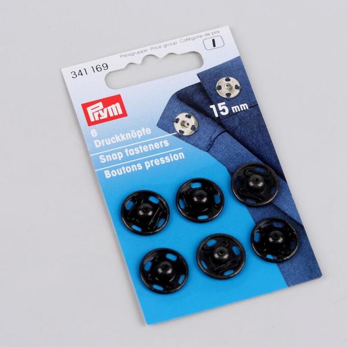 Кнопки пришивные, d = 15 мм, 6 шт, цвет чёрный