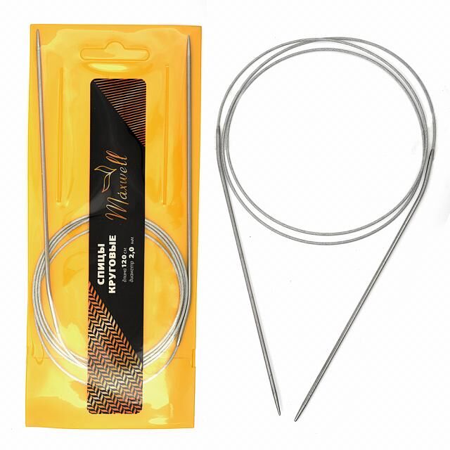 Спицы для вязания круговые Maxwell Gold, металлические на тросике арт.120-20 ?2,0 мм /120 см