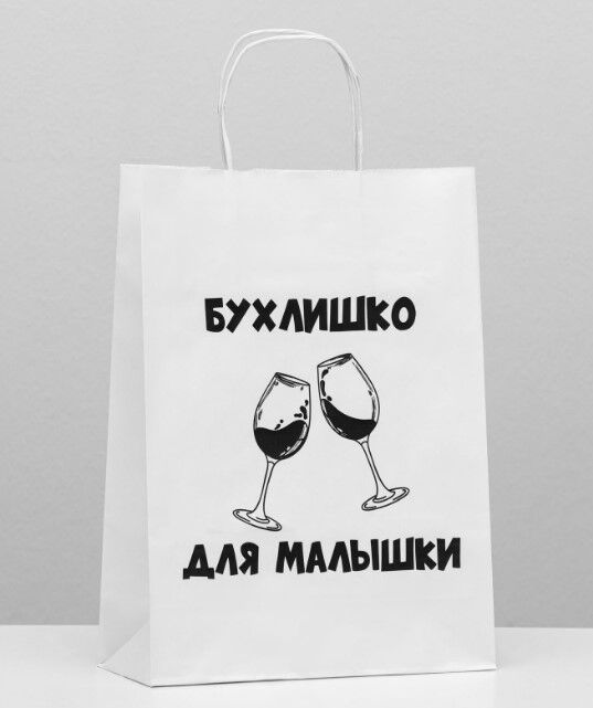 Aljenda Подарочный пакет