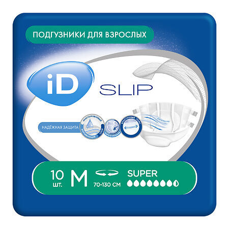 Подгузники для взрослых iD Slip M 10 шт.