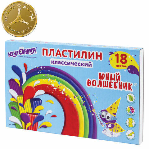 Пластилин классический ЮНЛАНДИЯ &quot;ЮНЫЙ ВОЛШЕБНИК&quot;, 18 цветов, 360 г, СО СТЕКОМ, ВЫСШЕЕ КАЧЕСТВО, 104819