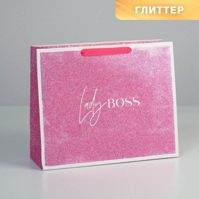 СИМА-ЛЕНД Подарочный  Пакет ламинированный горизонтальный «Lady boss», M 32 × 26 × 12 см