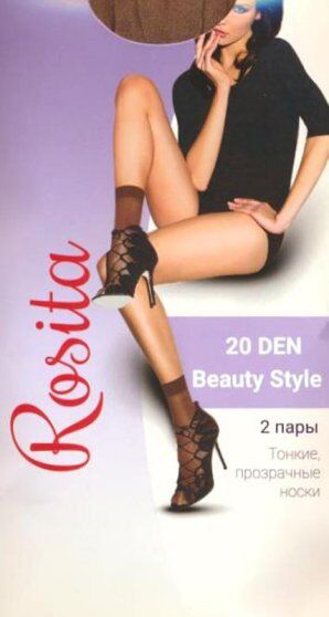 Носки женские полиамид, Эра, Beauty Style 20 носки