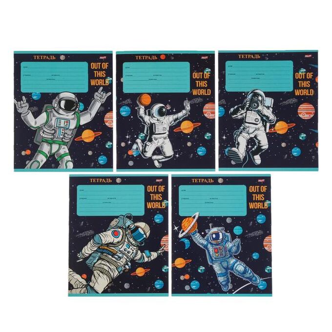 Проф-Пресс Тетрадь 12 листов в клетку «Крутой космонавт-1», обложка мелованный картон, блок офсет, МИКС
