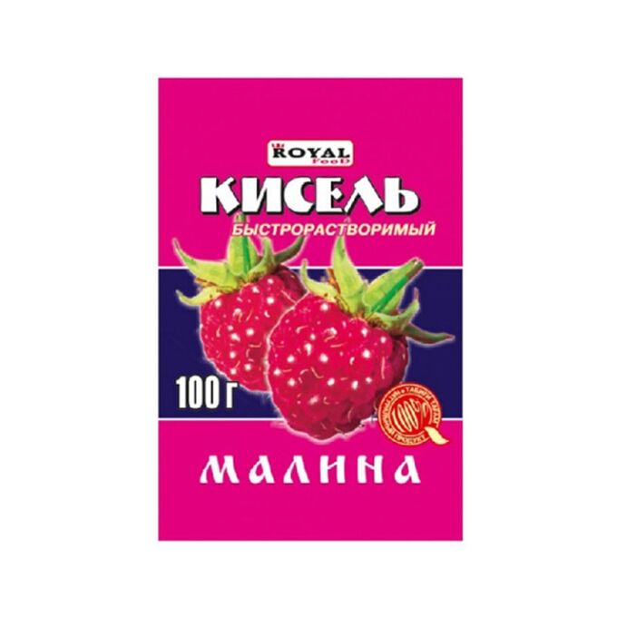ROYAL FOOD Кисель Малина