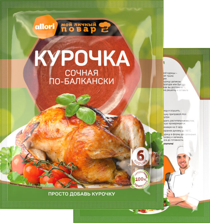 allori Курочка сочная по-балкански 35 гр