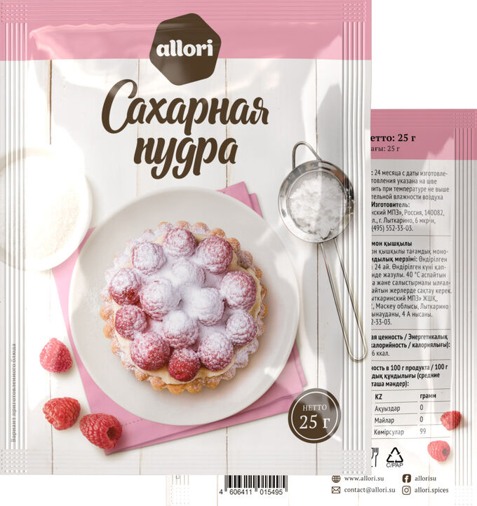 allori Сахарная пудра, 25гр