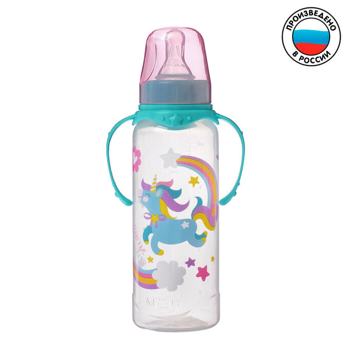 Mum&Baby Бутылочка для кормления «Волшебная пони» детская классическая, с ручками, 250 мл, от 0 мес., цвет бирюзовый