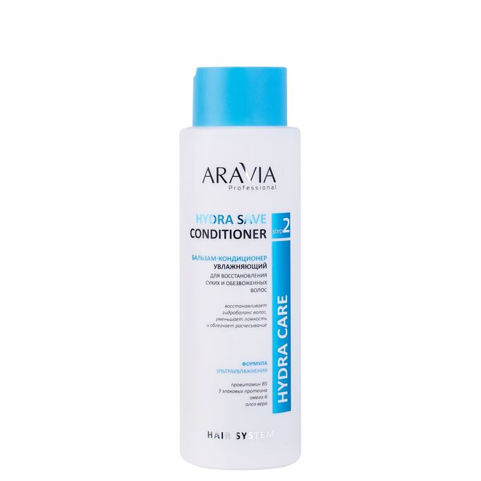 ARAVIA Professional Бальзам-кондиционер увлажняющий для восстановления сухих, обезвоженных волос Hydra Save Conditioner, 400 мл   НОВИНКА