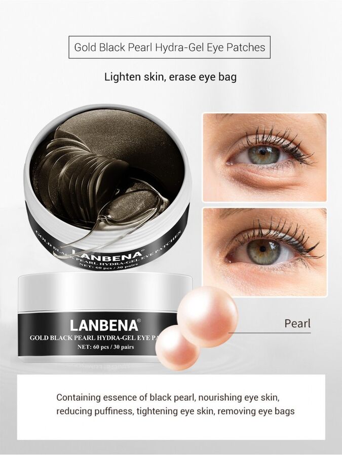 Lanbena Патчи гидрогелевые для глаз с черным жемчугом (60 шт.)