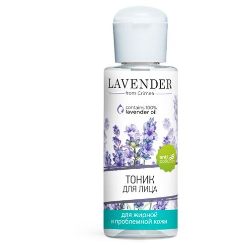 Крымская Роза Тоник для лица для жирной и проблемной кожи &quot;LAVENDER&quot;_150 мл