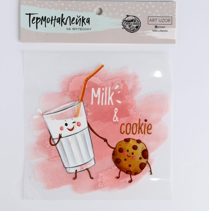 Арт Узор Термотрансфер для текстильных изделий Milk &amp; Cookie, 14*14см