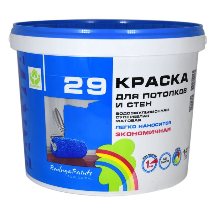 Краска для потолков и стен водоэмульсионная РАДУГА 29