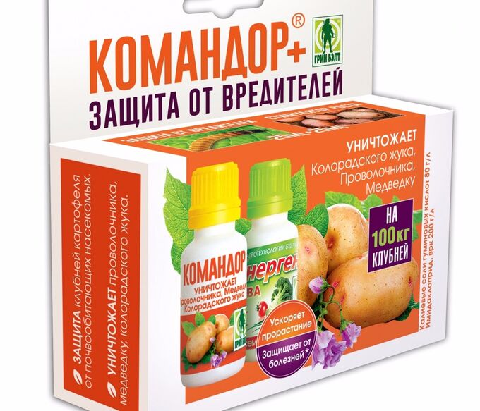 КОМАНДОР+ для обработки клубней картофеля проволочника,медведки,колорадского жука