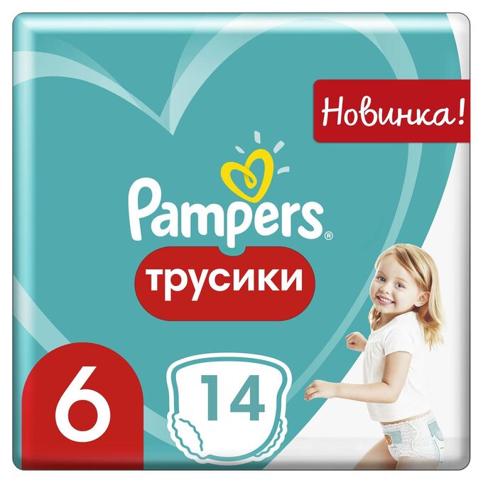 PAMPERS Подгузники-трусики Pants для мальчиков и девочек Extra Large (15+ кг) Микро Упаковка 14