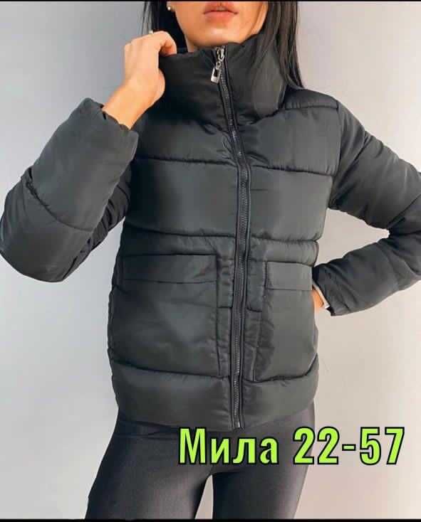 Куртка женская Размер м л хл ххл (42-44-46-48)
