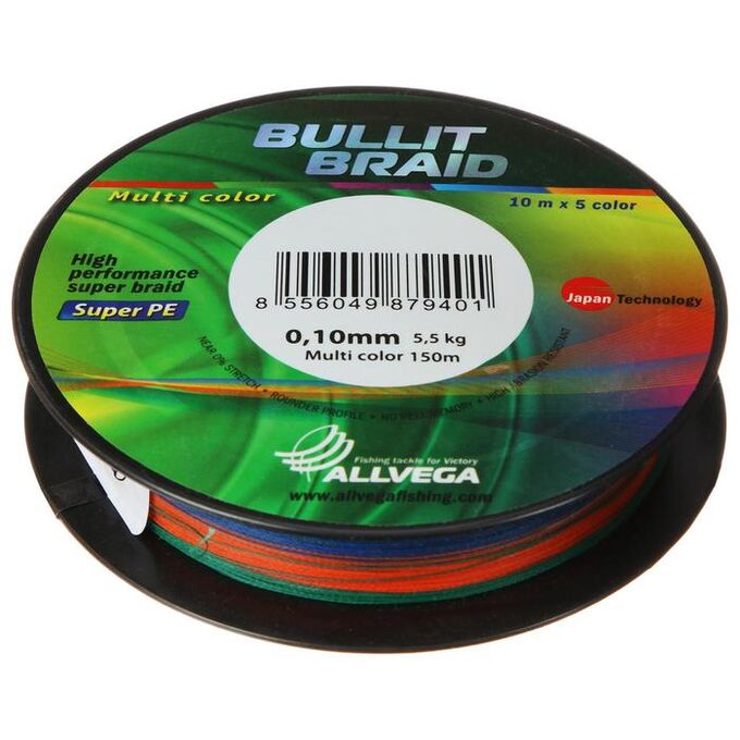 Леска плетёная Allvega Bullit Braid multi color 0,10, 150 м