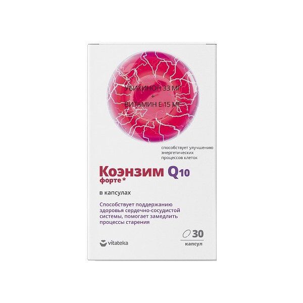 Vitateka Коэнзим форте Витатека капс. 360 мг №30 БАД РОССИЯ