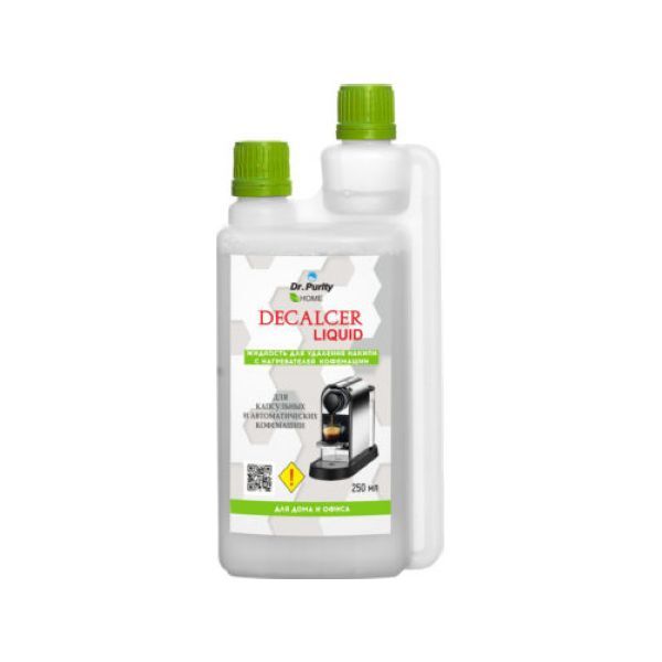 Средство для удаления накипи жидкое Decalcer Liquid 250мл для капсульных и автоматических кофемашин