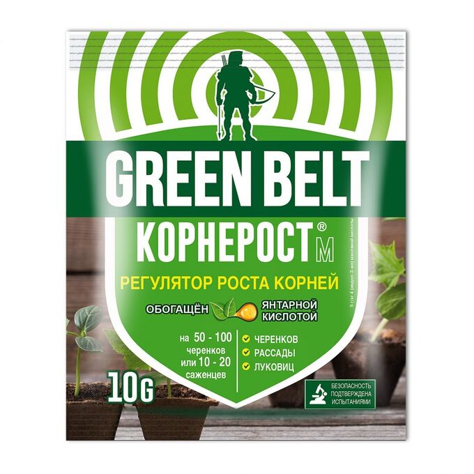 GREEN BELT Корнерост стимулятор роста корней