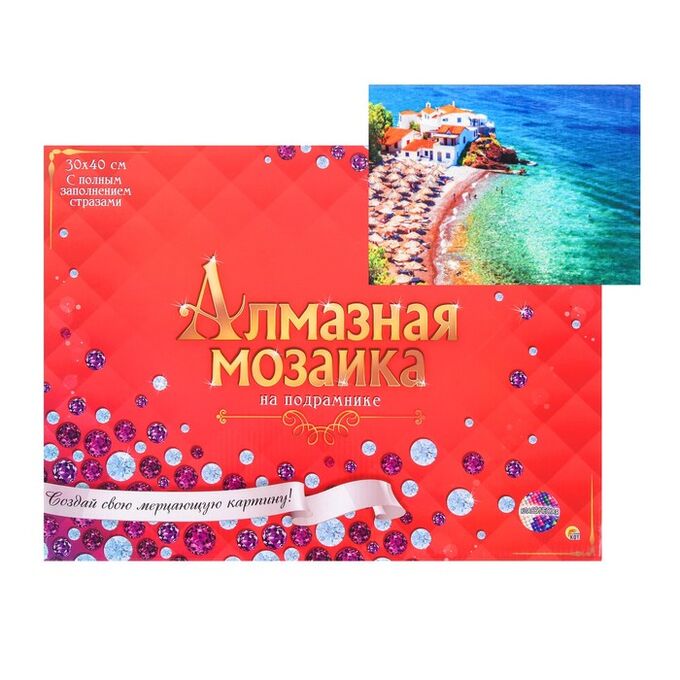 Рыжий кот Алмазная мозаика 30 * 40 см, полное заполнение, с подрамником «Красивое побережье»