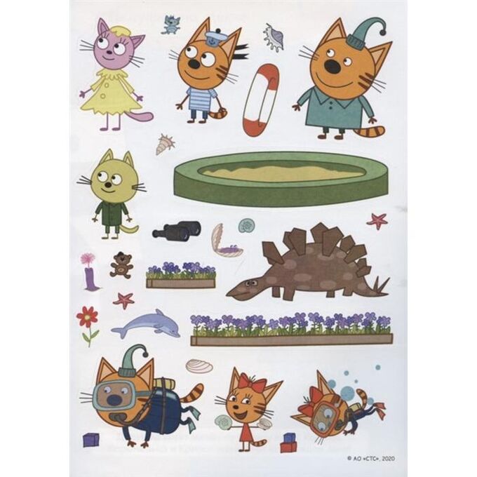 найди вещи на картинке. много котов в комнате. разноцветные котята. загадки найди на картинке. семья.