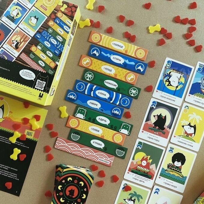 Заставка лайка приложение. Лайки кинг игра. Восточносибирская лайка поклон. Лайка прыгает. Настольная игра ямайка.