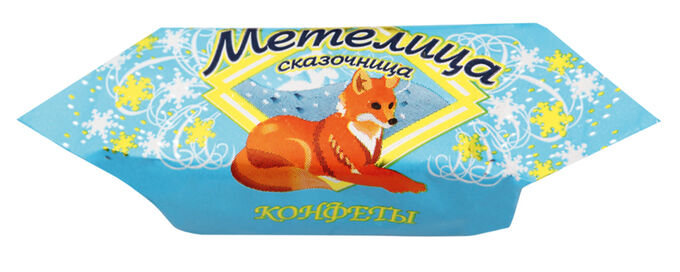 Конфеты лисичка