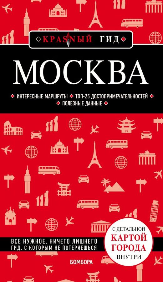 Чередниченко О.В. Москва. 6-е изд., испр. и доп.
