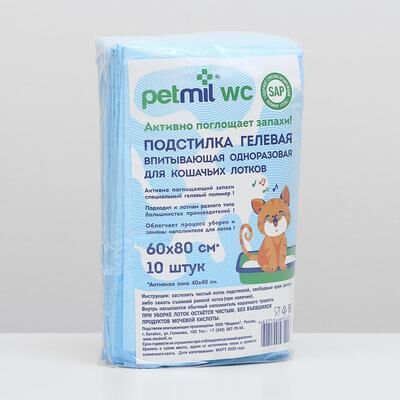 Пеленка впитывающая PETMIL WC для кошачьиx лотков, 60x 80 см, набор 10 шт.