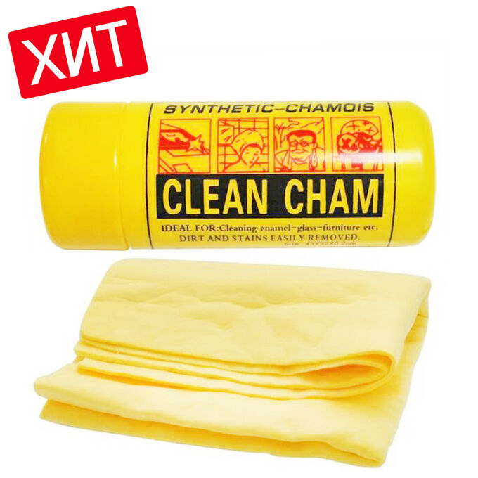 Искусственная замшевая салфетка &quot;Clean cham&quot; / 1 шт.
