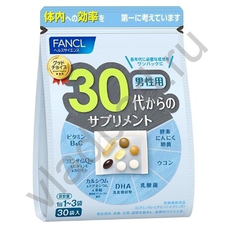 Fancl комплекс для мужчин 30+ лет, 30 дн.