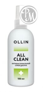 OLLIN Professional Ollin all clean антибактериальный спрей для рук 100 мл
