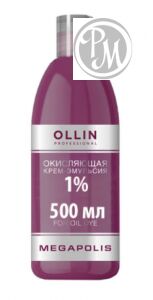 OLLIN Professional Ollin megapolis окисляющая крем эмульсия 1% 500мл