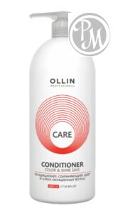 OLLIN Professional Ollin care кондиционер сохраняющий цвет и блеск окрашенных волос 1000мл