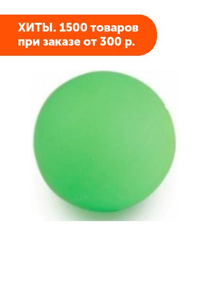 Игрушка для собак Мяч светящийся резиновый TPR 6см