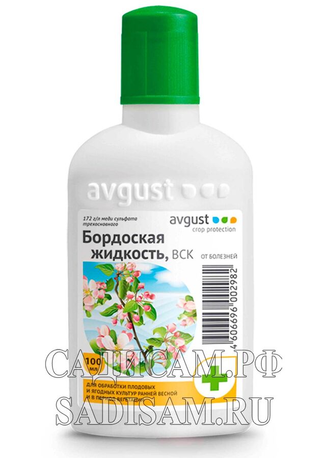 Бордоская жидкость 100мл (Август) (50шт/уп) защита растений от болезней ...
