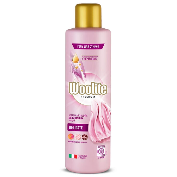 Woolite Premium Гель д/стирки деликатных вещей /450