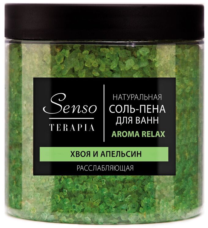 Соль-пена для ванн расслабляющая &quot;Хвоя и апельсин&quot; Aroma Relax SensoTerapia, 560 г