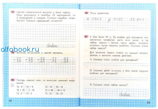 математика 3 класс 1 часть учебник задачи. рабочая тетрадь по математике 3 класс школа россии 2021 года. альбом и карандаш стоят. сколько реши подбором. задачи с монетами для подготовительной группы.