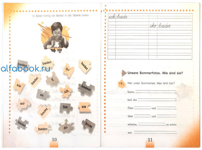 учебник по немецкому языку 2 класс 1. немецкий язык рабочая тетрадь. гдз по немецкому языку 5 класс бим лебедева рабочая тетрадь 7 издание. немецкий язык 2 класс рабочая тетрадь. бим лебедев шаг 2 учебник.