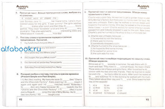 гдз по английскому языку 4 класс сборник упражнений сахаров. английский 4 класс сборник упражнений. гдз по английскому 3 класс сборник упражнений быкова. Spotlight 4 сборник упражнений гдз. гдз по английскому языку 3 сборник упражнений быкова поспелова.