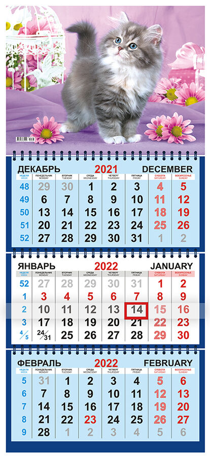 ЛиС Квартальный календарь на 2022 год &quot;Котёнок&quot;
